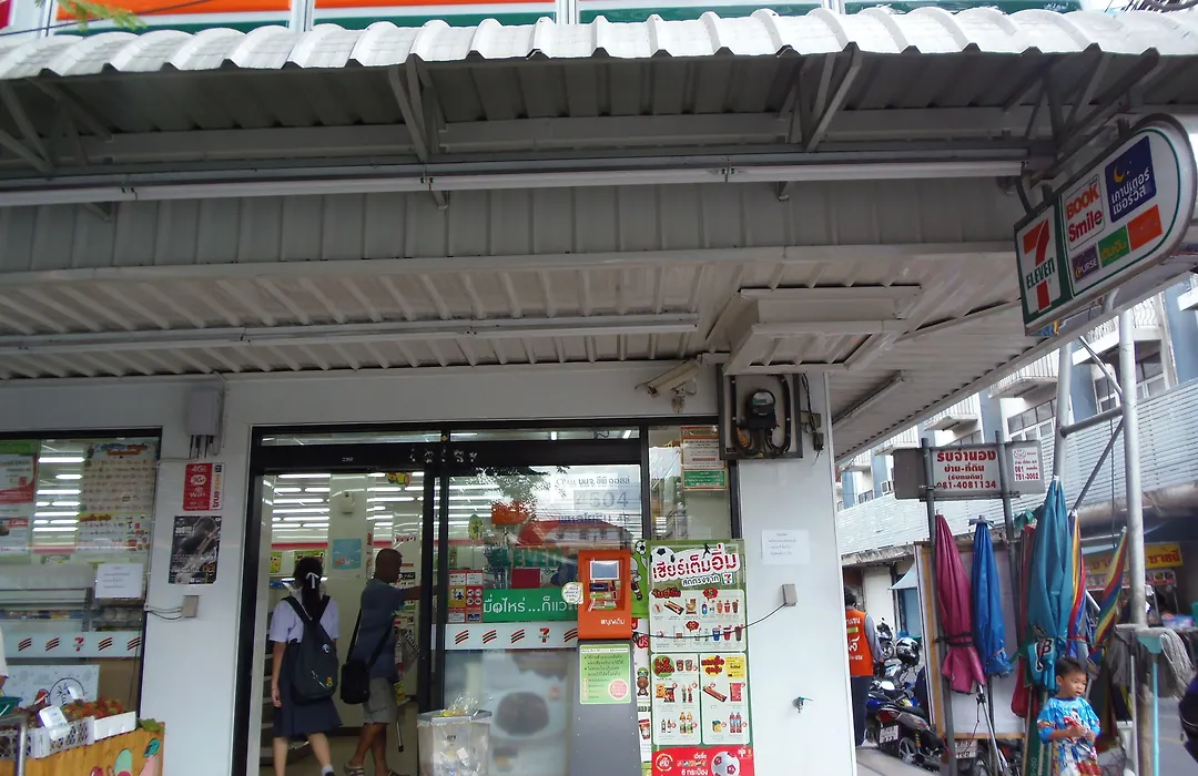 48 Ville Donmuang Airport-1